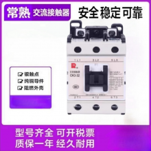 콻ӴSC-E2S P 50A E5 H5 N5 AC110Vۺ