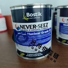 BOSTIK NEVER-SEEZ NG-165˼⿹ҧϼ