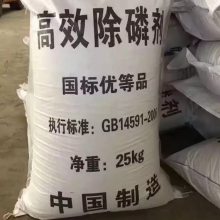 养殖屠宰废水脱色聚合硫酸铁污水除磷剂电镀厂除BOD/COD