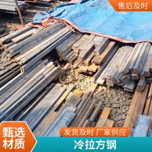 六角棒 机械设备用冷拉钢切割 可加工定制 货源充足