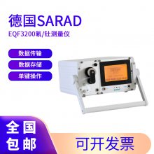 ¹SARAD EQF3200ʲ ͬʱȷ/ʺ/Ũ