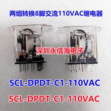 ɴԭװʵż̵ SCLD-W-B-4PDT-C1 12VDC ԭװSCL-DPDT-C1 110V