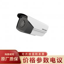 DS-2XA8247F-IZS(8-32mm)() 400AIƽ̨Ͳ