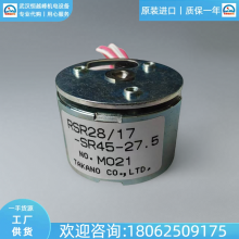 ձtakanoӥҰ˫̬תʽRSR28/17-SR45-27.5ɵɸλ