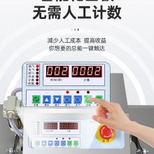 鑫儒弈 落地式抽真空充氮封口机 500型 山楂糕黏玉米真空包装机