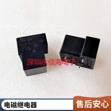 SRD-S-112DM յ緹ѹ̵ 7A 12V 250V 1*** 4