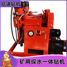 防爆TUX7***坑道钻机 煤矿井下应急液压探水机 钻程100-200米