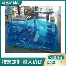 森盛 防锈袋 耐穿刺强 PE四方底袋 立体折边防尘袋 VCI气相袋生产厂家