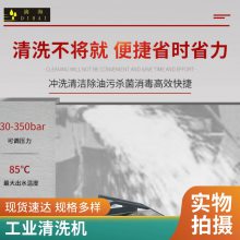 տKarcherҵֳܵʽˮѹϴHDS6/14C