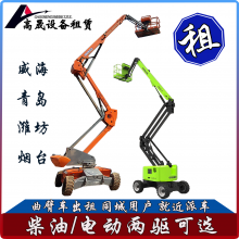 青岛胶州市水电安装用-工程升降车出租车型齐全