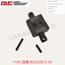 美国DMC Y141 冷压钳压线模具M22520/5-45 DMC HX4 压接钳使用
