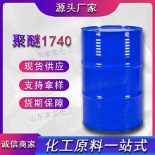 供应 聚乙二醇200 乳化剂 马石油 沙特 扬子巴斯夫