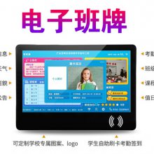 ��Ӧ�ɶ�21.5����Ӱ��� �ǻ�У԰���Ӱ���ϵͳ