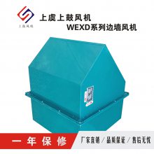 DWEX-650-Ex防爆边墙风机 方形嵌墙风机