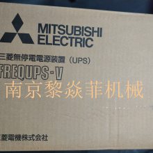 ձԭװMitsubishiFW-F10H-0.3K UPSԴ 