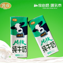 纯牛奶 乳泰淳纯牛奶