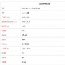 Baumer˴紫 Ӧðװ豸