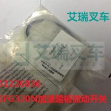 EFG320N̤΢51226036
