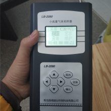 LB-2090Сɼvoc