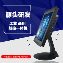 ҵôһ8.4/10.4/12.1-21Ƕڹ̨ʽƽ