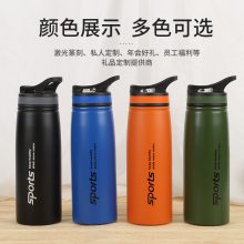 带吸管保温杯 保温保冷不锈钢运动水杯 骑行户外运动杯子 吸嘴有吸管不锈钢保温杯 时尚礼品保温杯