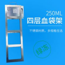  Ѫ Һ䶳ܶ 50ml250ml500mlѪ