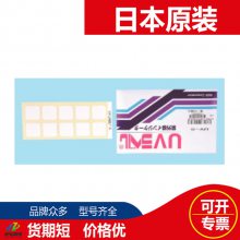ձͼNICHIGIʾ ֽֽUV-H UV-L UV-M UV-S