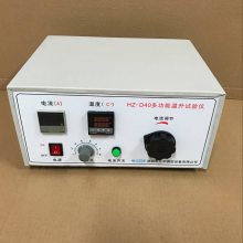 深圳汇中定制GB2099标准多功能温升试验机