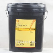 壳牌万利得S2 B150/220#轴承循环系统油Shell Morlina