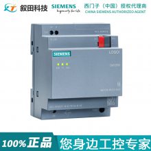 ȫԭװLOGO CMK2000ͨѶģ6BK1700-0BA20-0AA0