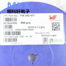 744228 WE-SL2 SMTƬģ·˲ 9.2*6*5 2*25UH 1000MA
