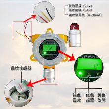 新疆可燃气体报警器 固定式可燃气体探测器 防爆型气体报警器厂家