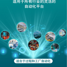 工业自动化系统工业驱动技术