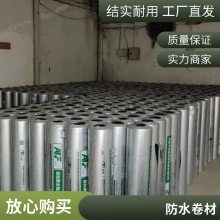 科顺防水APF自粘湿铺聚合物改性沥青防水卷材地下室屋面