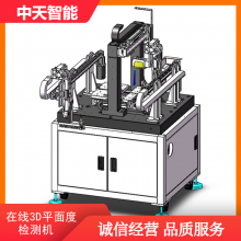 ʽԶ豸3D߼ƽȼ3Dǹѧ
