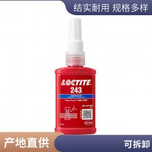 ̩-й̩ˮ װ50ML LOCTITE243;̼