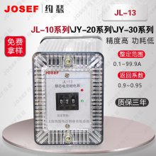 ڹͨС ɿԸ JL-13̵ 0.1-99.9A 220V JOSEFԼɪ