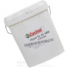 ʵSL45XBB Castrol Hysol SL 45 XBB ϳˮҺ