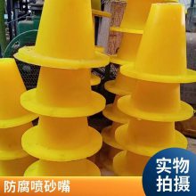 厂家供应喷砂嘴 聚氨酯喷砂嘴 旋流器喷砂嘴 聚氨酯制品