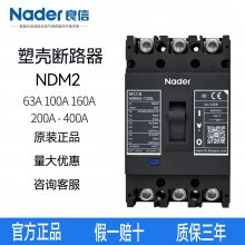 NDM2-125M/3300/80A ܿǶ·