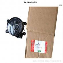 路虎揽胜发现神行者雾灯配件,路虎原厂进口配件批发
