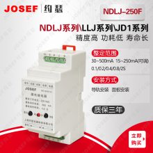 JOSEFԼɪ NDLJ-250FNDLJ-250FS©̵ ڿƸֹҵ豸ֹͣ