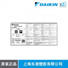 POLYFLONTM PTFE M-532大金DAIKIN 聚四氟乙烯悬浮树脂 耐高温ptfe