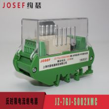 JZ-7GJ-S002XMCλӡλӡԴרü̵ JOSEFԼɪ