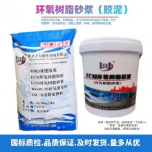 青岛粘钢胶A级钢板粘贴胶粘剂粘结强耐老化执行保准GB-50728-2011