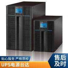 ̨UPSԴGES-HPH60K60KVA/60KWʵҶϵѹ