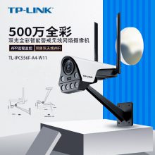 TPLINK TL-IPC556F-A4-W11 500˫ȫܾ