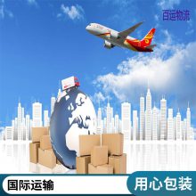 阿根廷海运专线双清关包税服务庄家百运国际物流