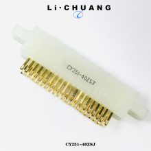 CY251-40ZSJ 矩形连接器 CY251-40TSJ 插头插座 骊创