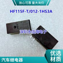 С͵Źʼ̵HRS3H-S-DC5V-A һ鳣45A250VAC JZC-32F-005-HS